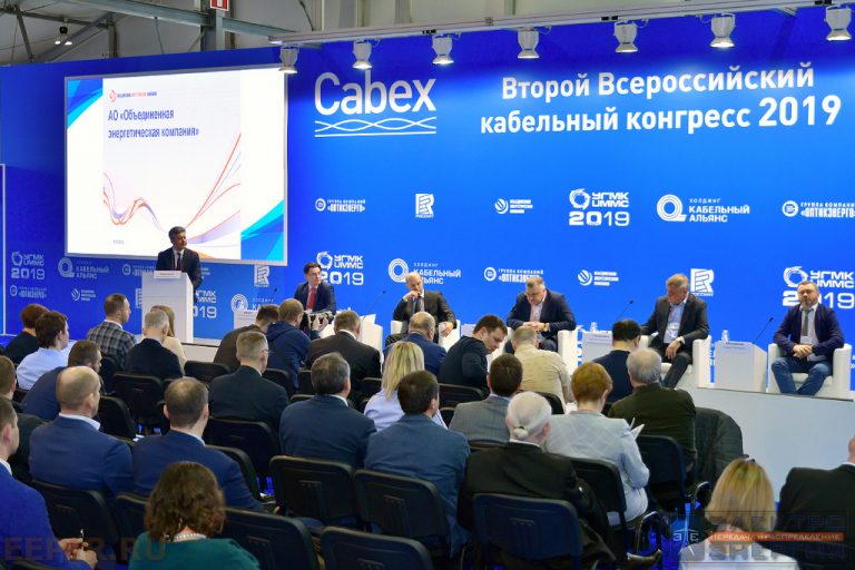 18-я международная выставка кабельно-проводниковой продукции “Cabex-2019” фото
