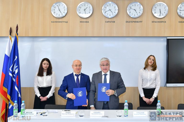 Ростехнадзор и НИУ «МЭИ» подписали соглашение о сотрудничестве фото