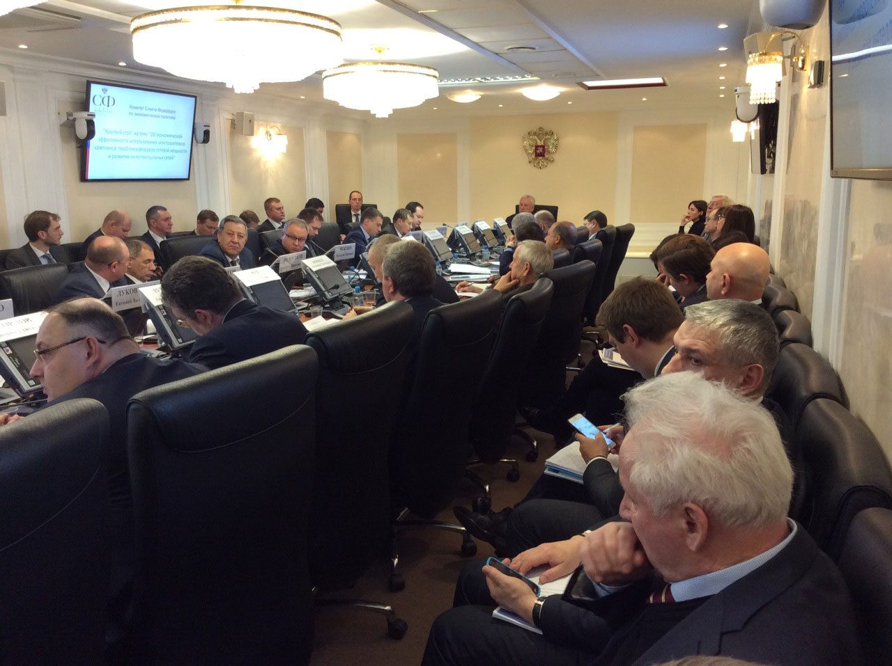 26 января в Совете Федерации РФ состоялся «круглый стол» на тему «Об экономической эффективности использования электросетевого комплекса: проблема резервов сетевой мощности и развитие интеллектуальных сетей»
