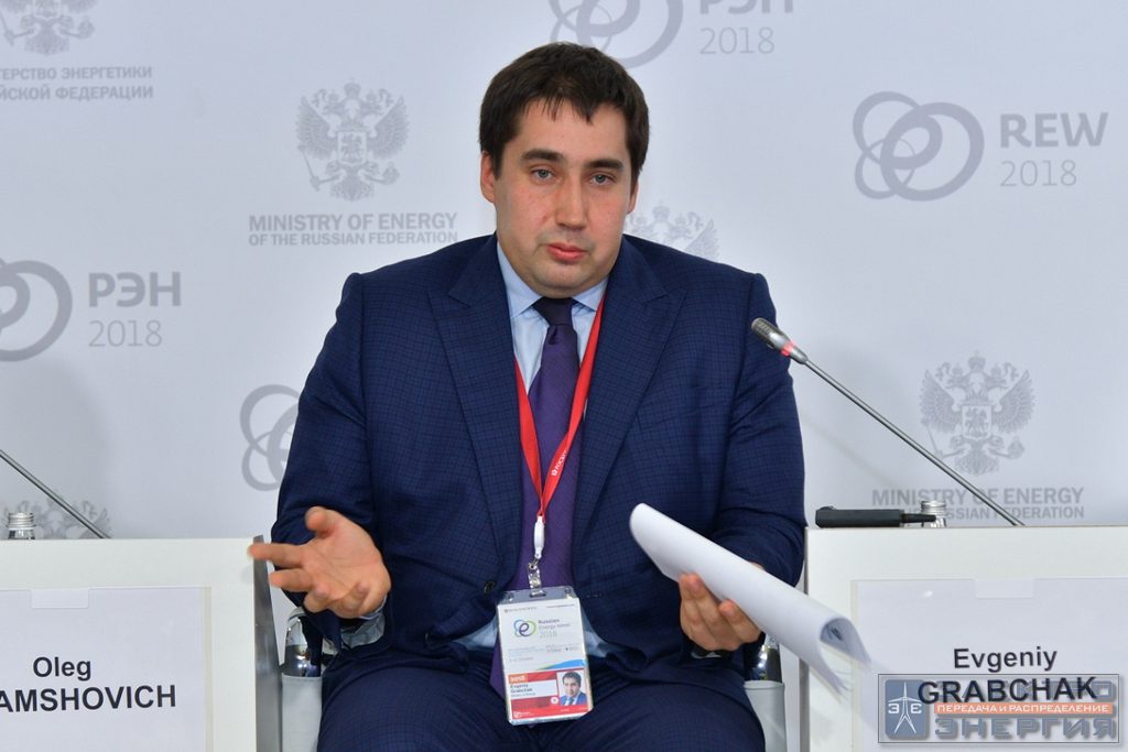Евгений Грабчак — директор Департамента оперативного контроля и управления в электроэнергетике Министерства энергетики Российской Федерации.