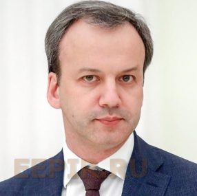 председатель фонда «Сколково» Аркадий Владимирович Дворкович