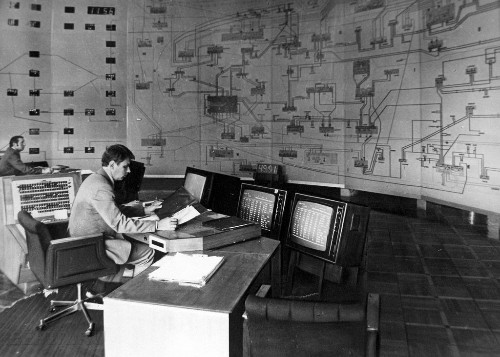 Central Dispatch Office of the Unified Power System (UPS) of the USSR.