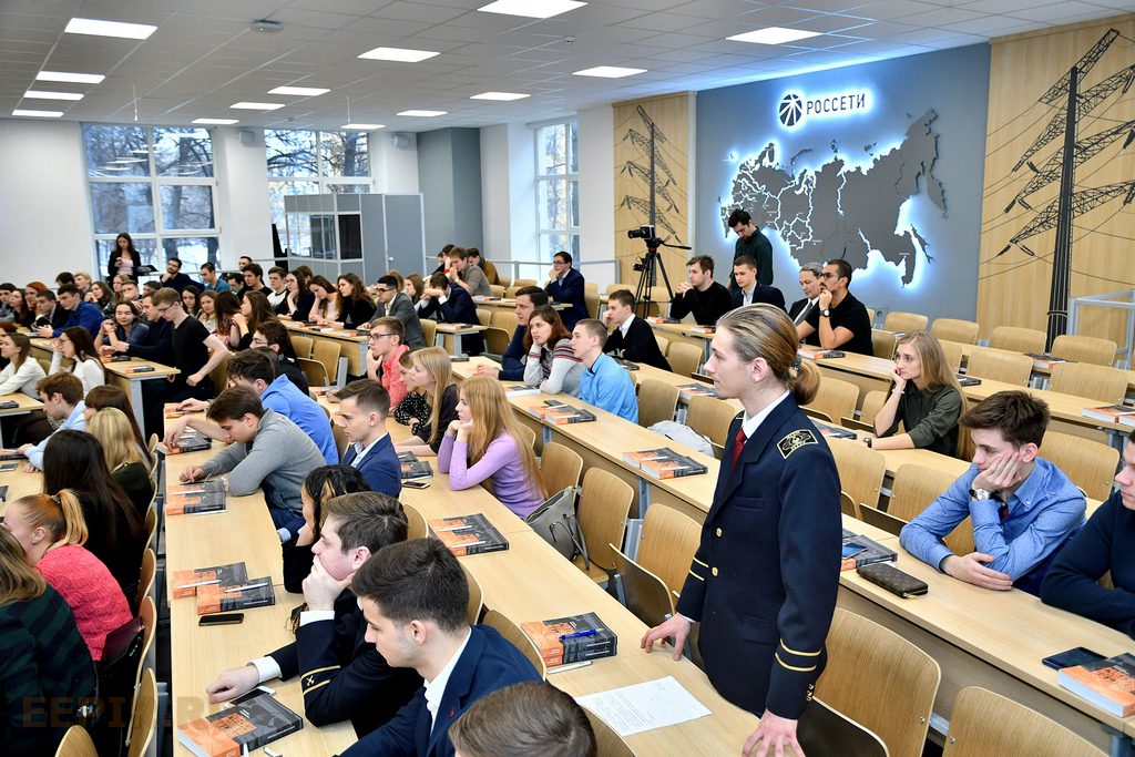 Lecture class G-200 renovated by PJSC Rosseti