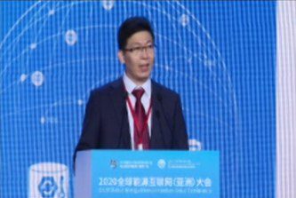генеральный директор научно-исследовательского института экономики и технологий GEIDCO, господин Чжоу Юаньбин (Zhou Yuanbing)