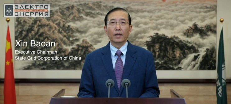 Исполнительный председатель Государственной электросетевой корпорации (ГЭК) Китая Баоан Синь