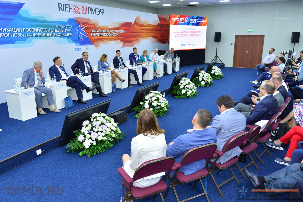 На Российском международном энергетическом форуме обсудили будущее отечественной энергетики