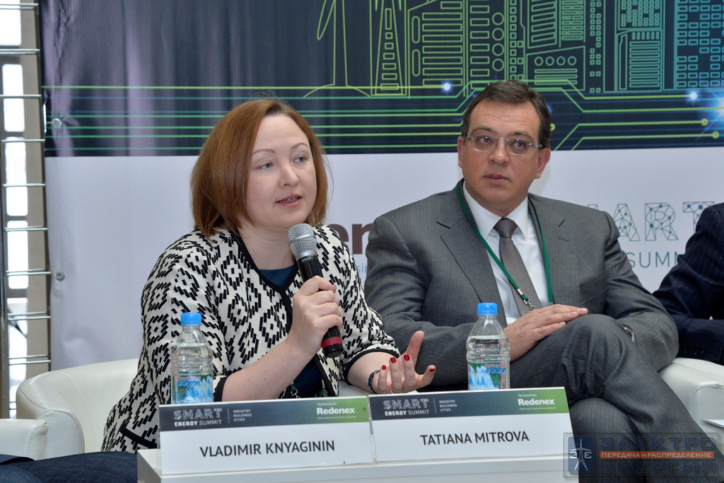Модератор пленарной сессии Цифровая трансформация энергетики на глобальном рынке - будущее электроэнергетики - Татьяна Митрова