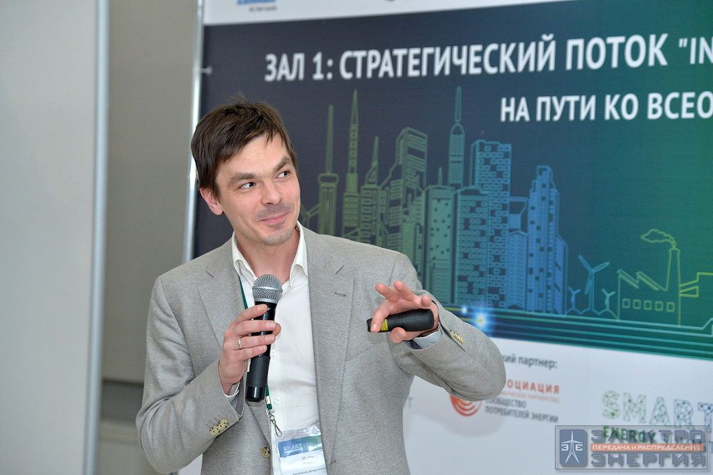 Игорь Ряпин - начальник департамента по внешним связям и стратегии Ассоциации Сообщество потребителей энергии