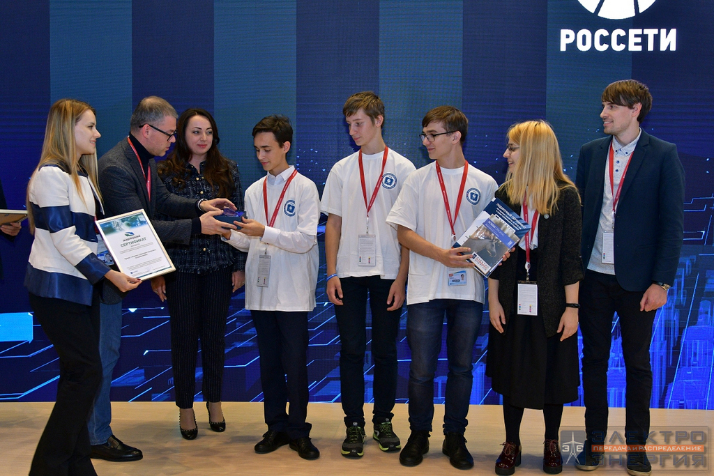 Победителями в номинации «Будущие энергетики» признана команда проекта «Анализ структуры нагрузки у потребителей»
