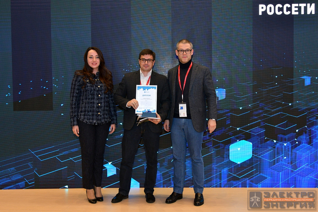 Победителями в номинации «Лучший ментор проекта» был признан: Геннадий Сиденко (ПАО «МОЭСК»)